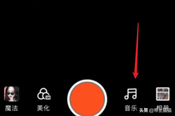 拍快手怎么加音樂，快手如何拍視頻時后加音樂？