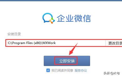 在電腦登錄微信看企業(yè)微信直播顯示不支持當(dāng)前操作系統(tǒng)版本怎么回事？