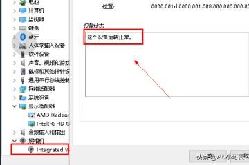 win10電腦端微信視頻聊天提示攝像頭被占用怎辦？