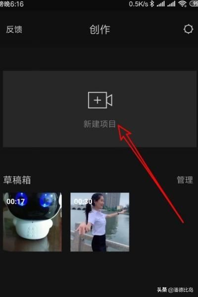 剪映怎么剪輯視頻，如何將一個(gè)視頻分割成多個(gè)？