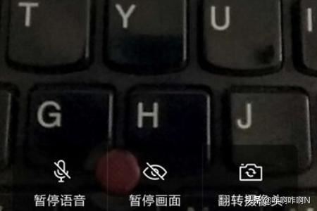 企業(yè)微信視頻會(huì)議怎么翻轉(zhuǎn)攝像頭？