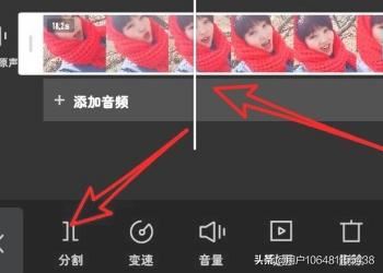 剪映怎么剪輯視頻，如何將一個(gè)視頻分割成多個(gè)？