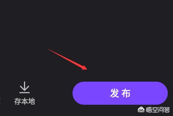 微視怎么上傳超過一分鐘視頻？