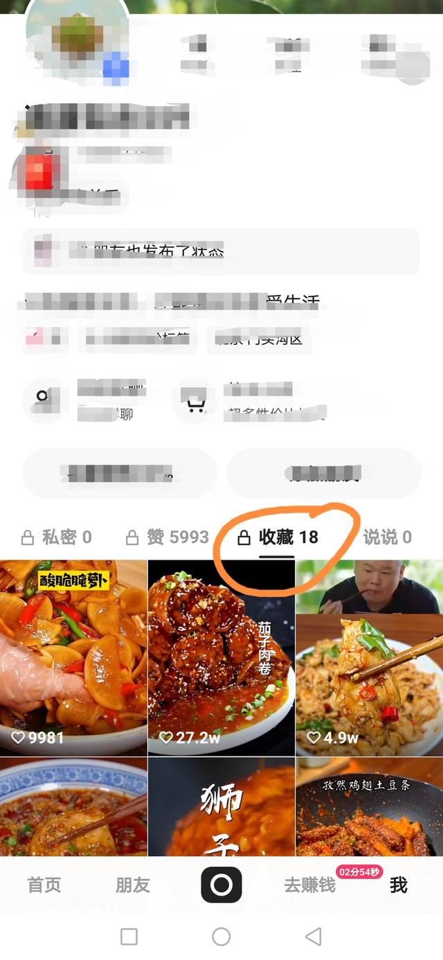 已關(guān)注的小視頻怎么找？