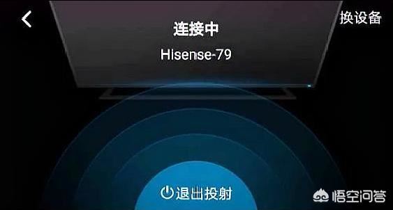 騰訊視頻投電視功能(投屏)如何操作？