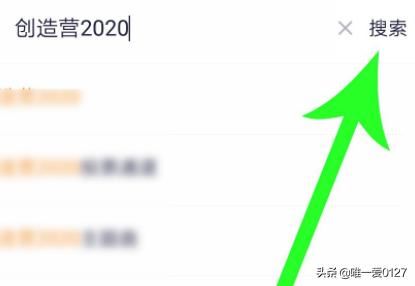 創(chuàng)造營2022怎么在騰訊視頻中投票？