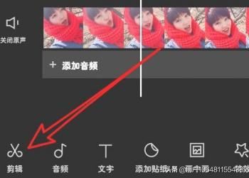 剪映怎么剪輯視頻，如何將一個(gè)視頻分割成多個(gè)？