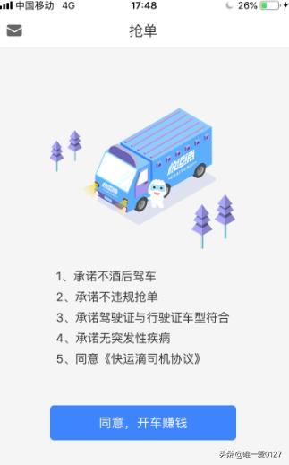 在互聯(lián)網(wǎng)時代，面包車拉貨怎么找貨源？