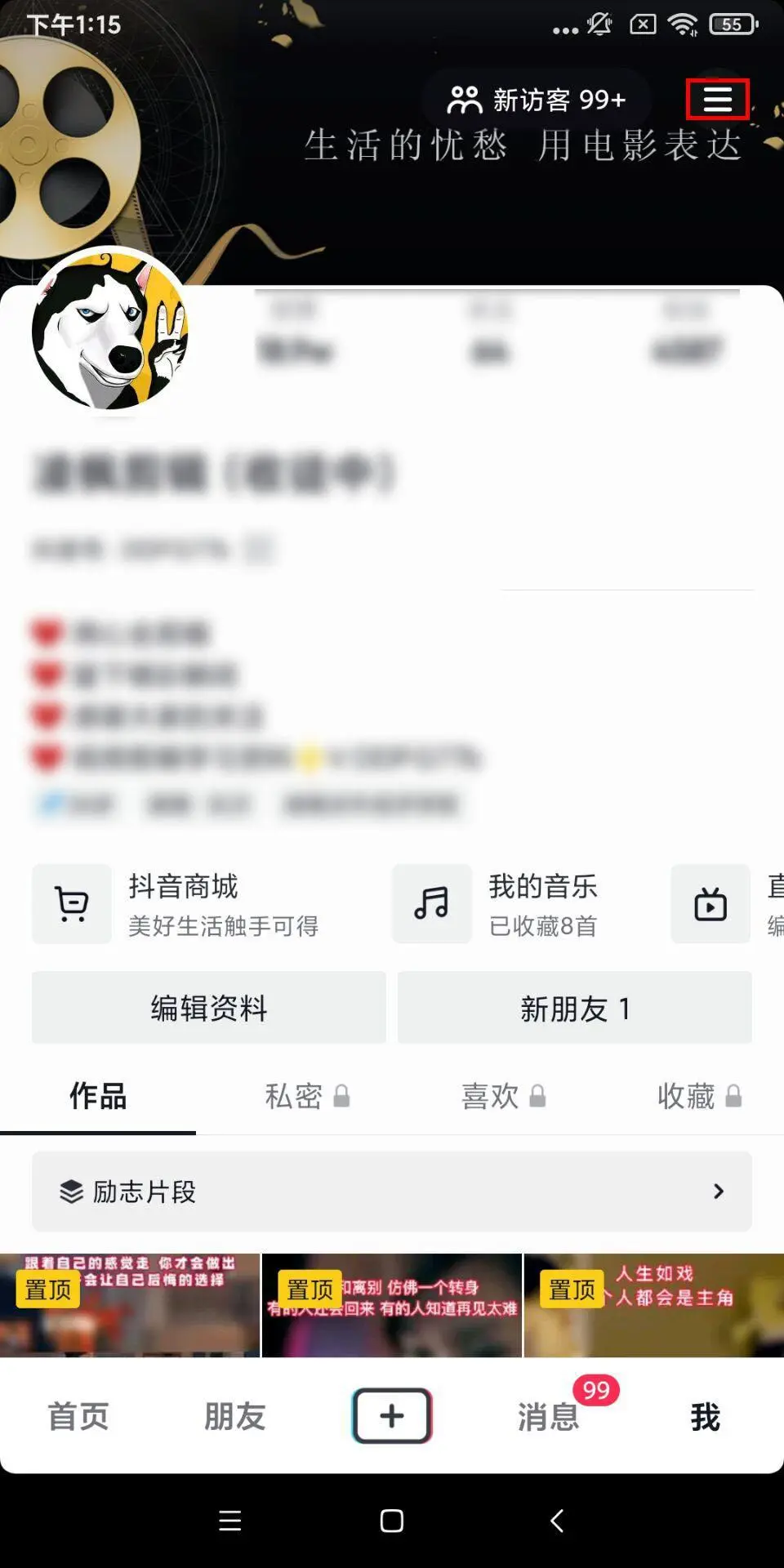 櫥窗帶貨的技巧和方法？