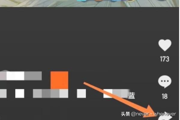 快手極速版怎么下載保存視頻？