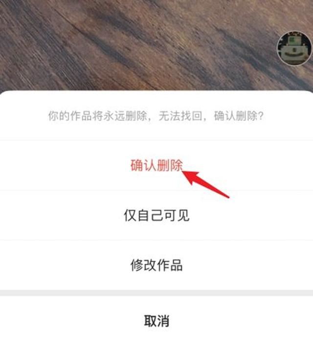 網(wǎng)絡視頻怎么刪除？