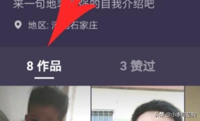 微視怎么刪除視頻作品，怎么刪除拍攝的視頻？