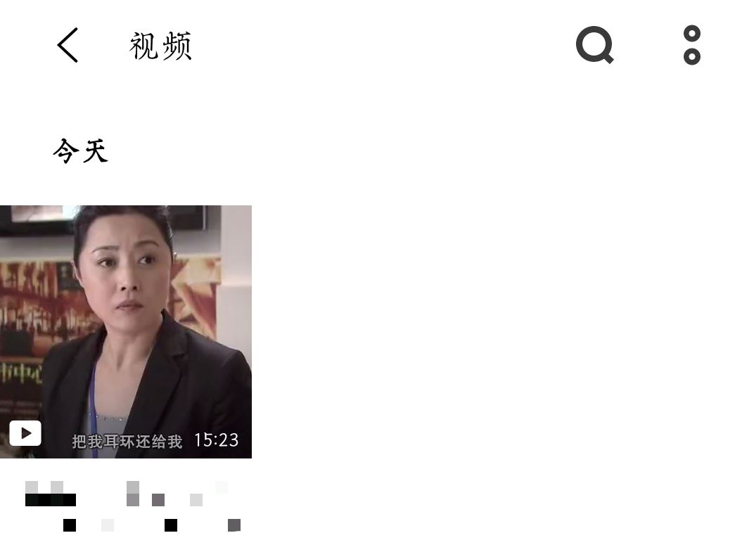 如何把頭條里下載的視頻拷貝出來(lái)？