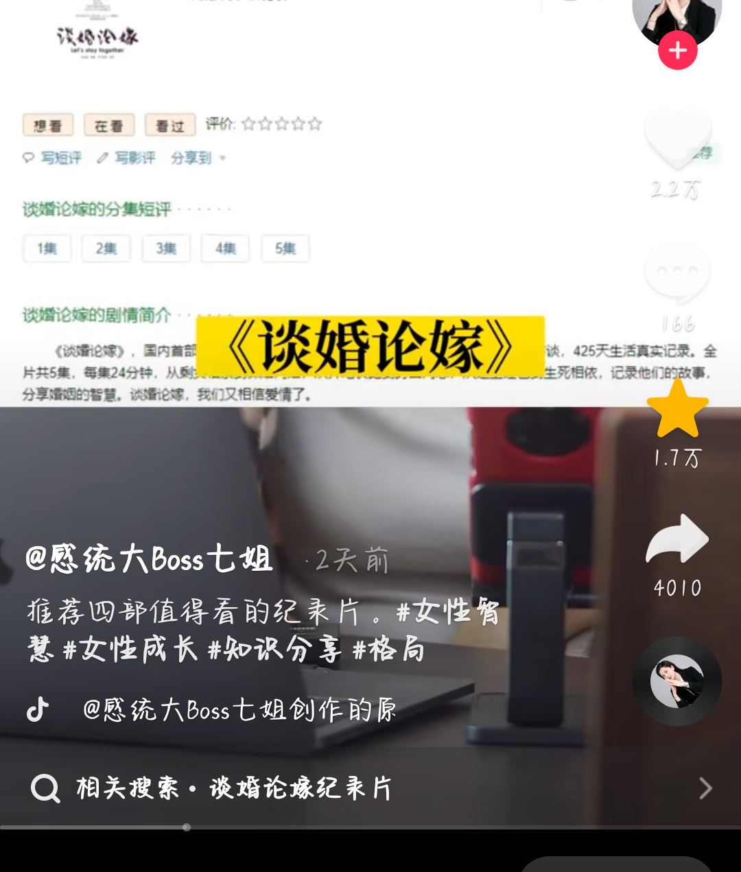 收藏的視頻怎么保存到手機(jī)相冊(cè)？