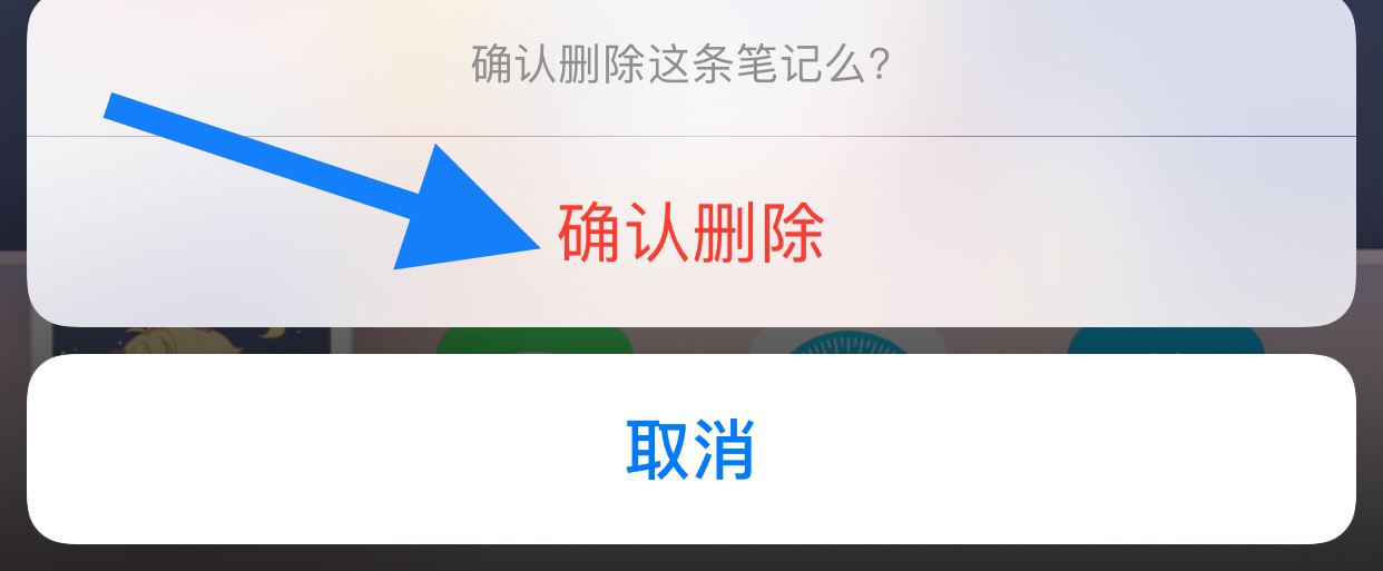 小紅書制作的視頻怎么刪除？