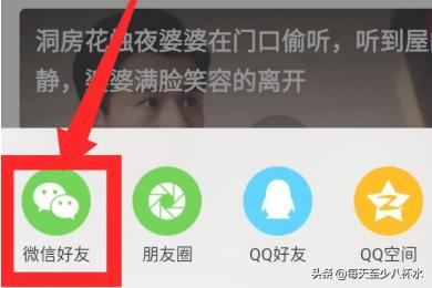 看點視頻app怎么保存/下載視頻？