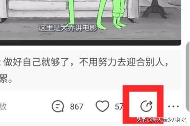 看點視頻app怎么保存/下載視頻？