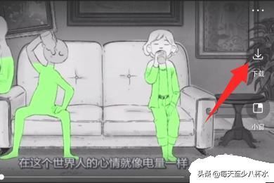 看點視頻app怎么保存/下載視頻？