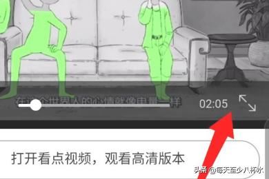 看點視頻app怎么保存/下載視頻？