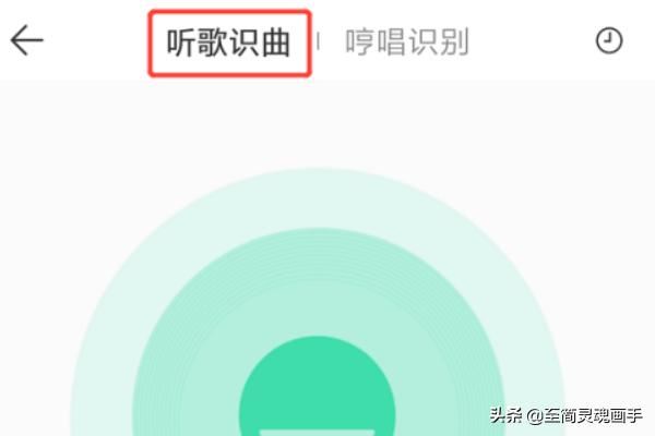 怎么知道快手視頻中的歌曲名字？