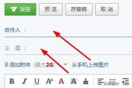 如何利用郵箱發(fā)送視頻文件？