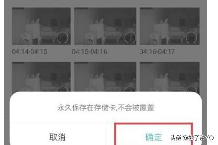 小米攝像頭怎么永久保存視頻？