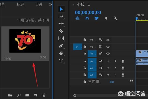 怎么給視頻加上水印logo、徽標(biāo)？