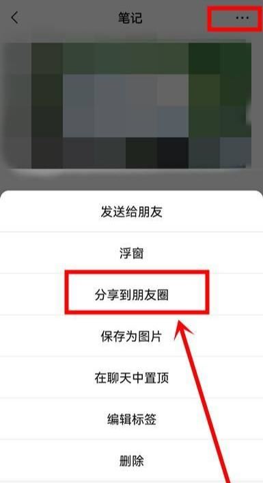 手機視頻發(fā)朋友圈怎么不壓縮畫質？