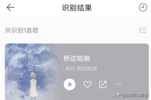 怎么知道快手視頻中的歌曲名字？