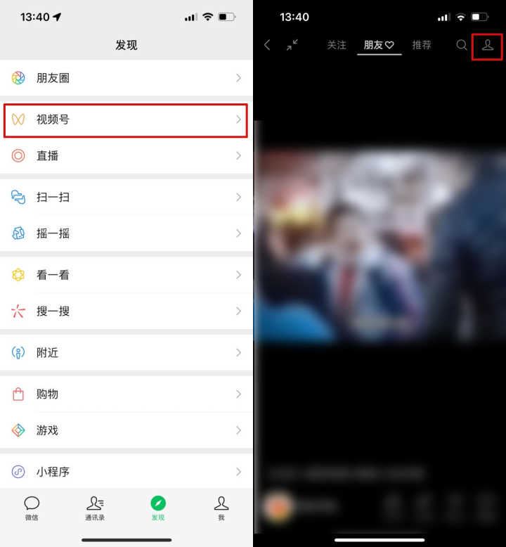 微信朋友圈怎么發(fā)高清視頻不被壓縮？