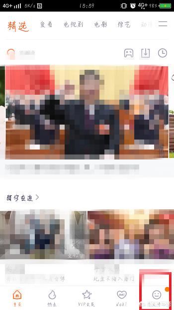 騰訊視頻怎么充會員，怎么解除連續(xù)包月的綁定？