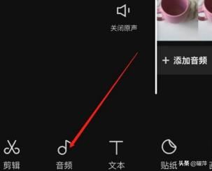 剪映怎么提取視頻聲音？