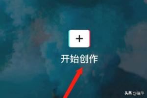 剪映怎么提取視頻聲音？