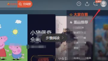 騰訊視頻卡號密碼怎么用？