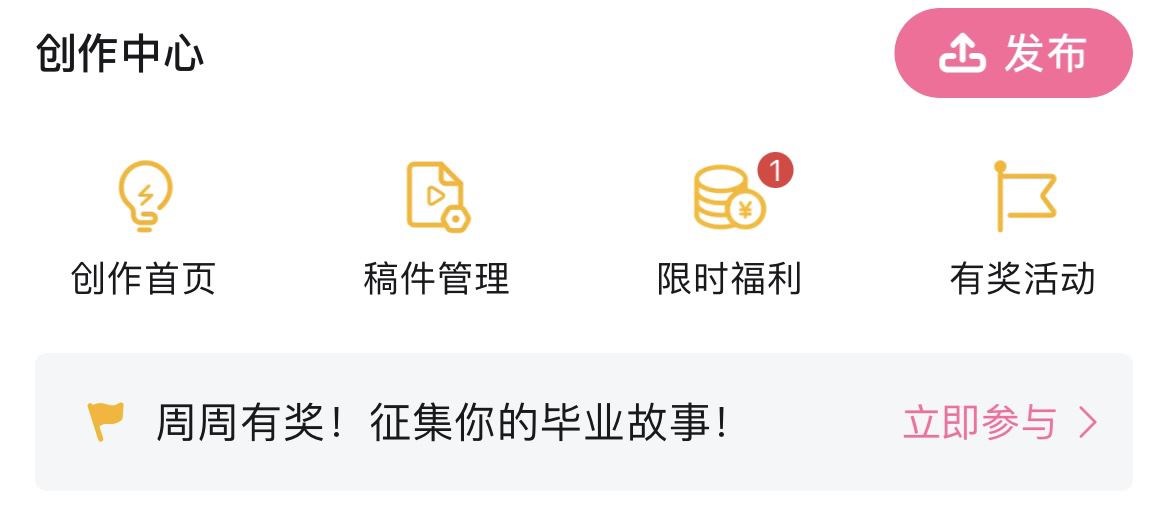 b站投稿視頻怎么設(shè)置僅自己可見(jiàn)？