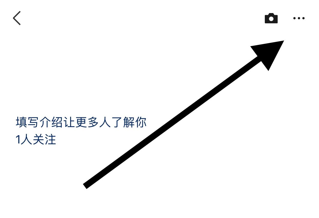 微信視頻號怎么展示在個人名片？