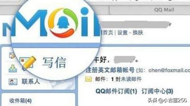 qq郵箱怎么發(fā)送視頻？