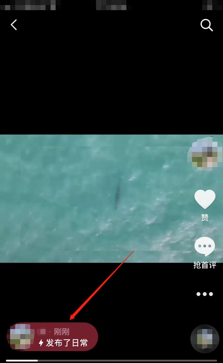 抖音日常一天可見怎么加文案？