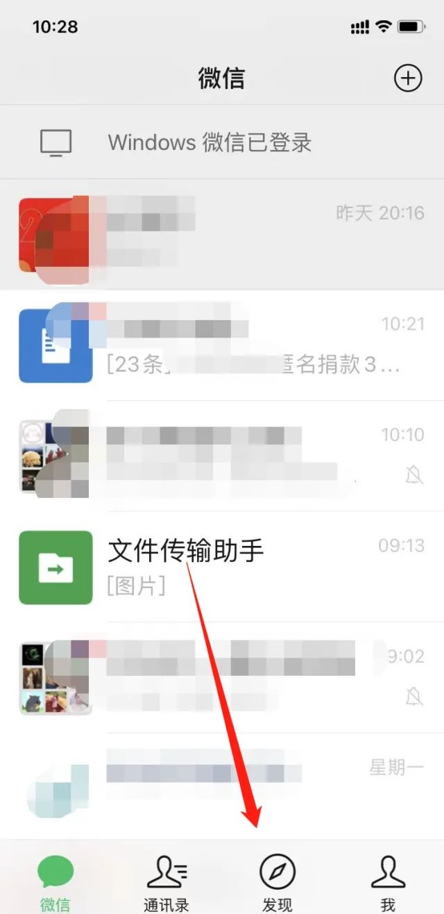 王者榮耀游戲圈里的視頻怎么下載？