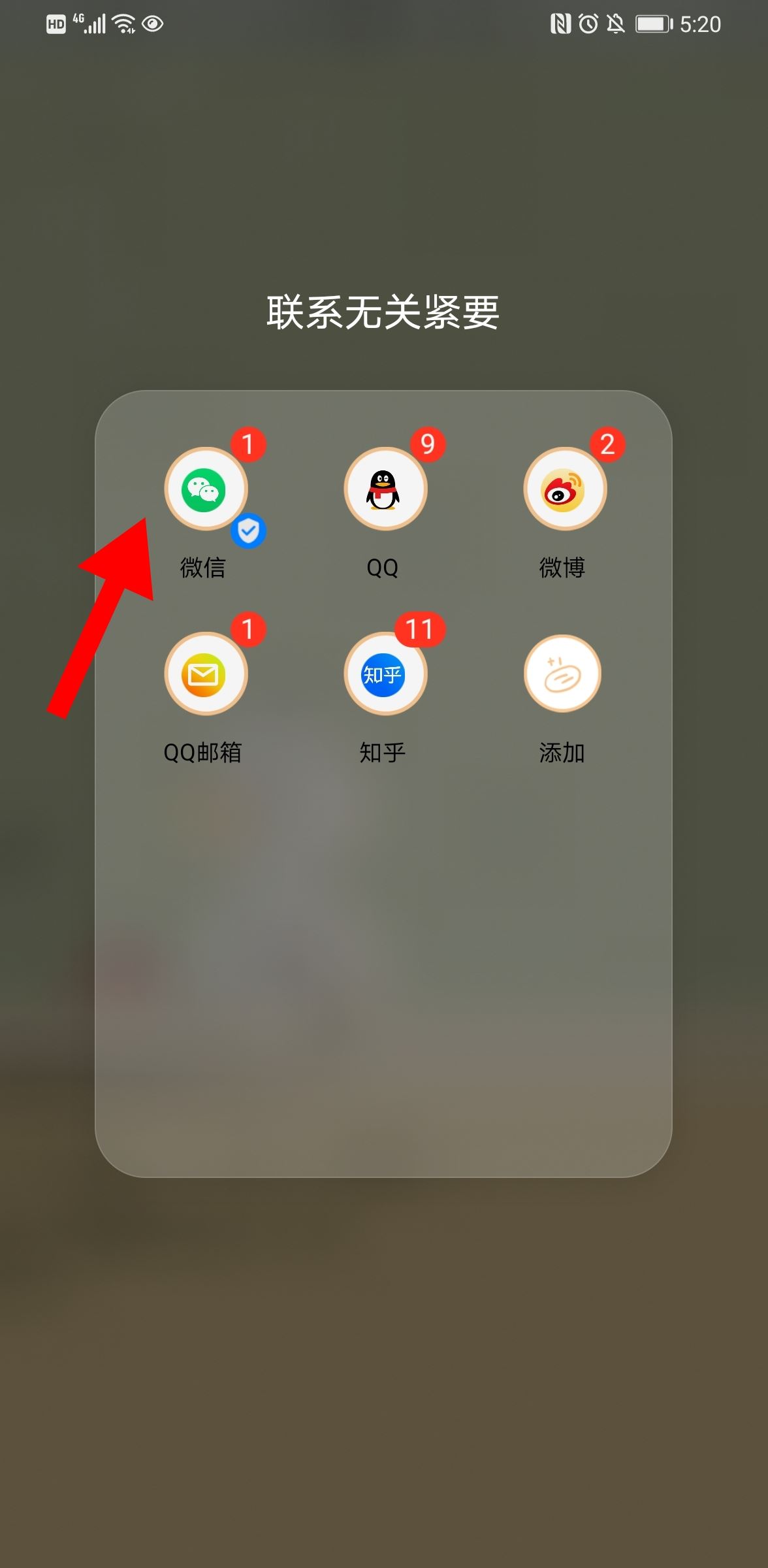 微信怎么看朋友點(diǎn)贊過的視頻號(hào)？