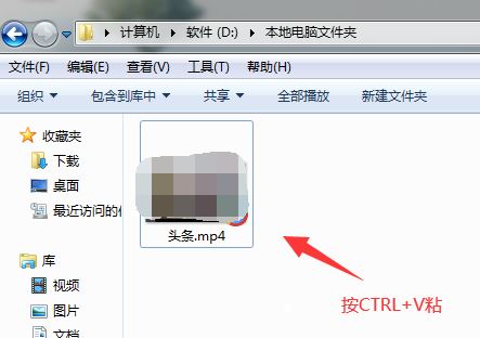 手機(jī)頭條下載的視頻如何傳到電腦？