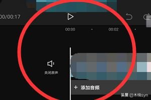 剪映怎么導(dǎo)出視頻？