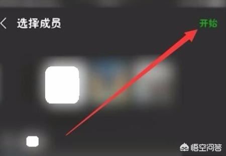 微信多人視頻怎么弄？