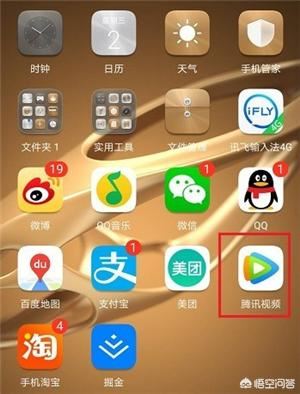 怎么查看騰訊視頻VIP賬號(hào)登錄記錄？