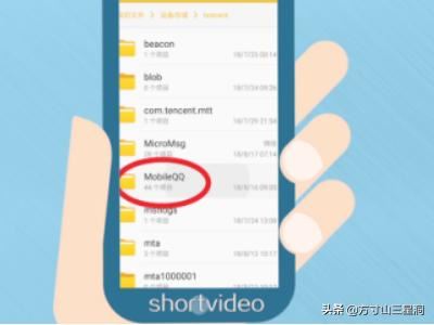 手機QQ怎么刪除短視頻/小視頻？