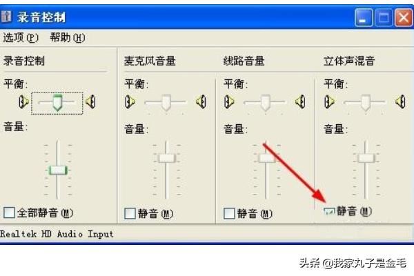 如何錄制視頻沒有聲音怎么辦（無聲音解決方法）？