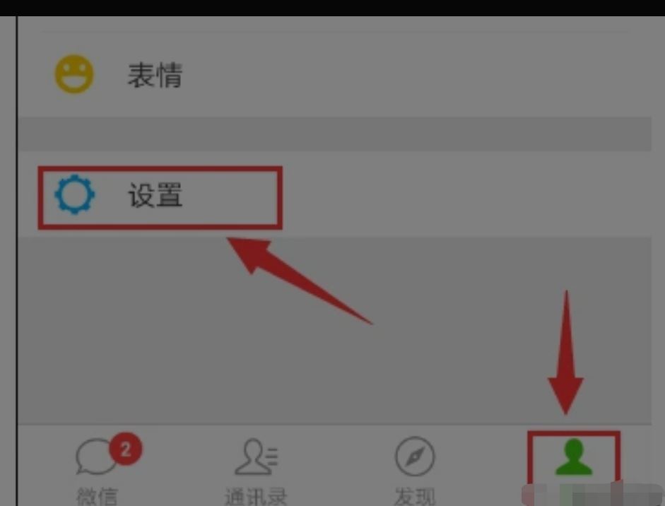 微信視頻通話聲音小怎么辦？