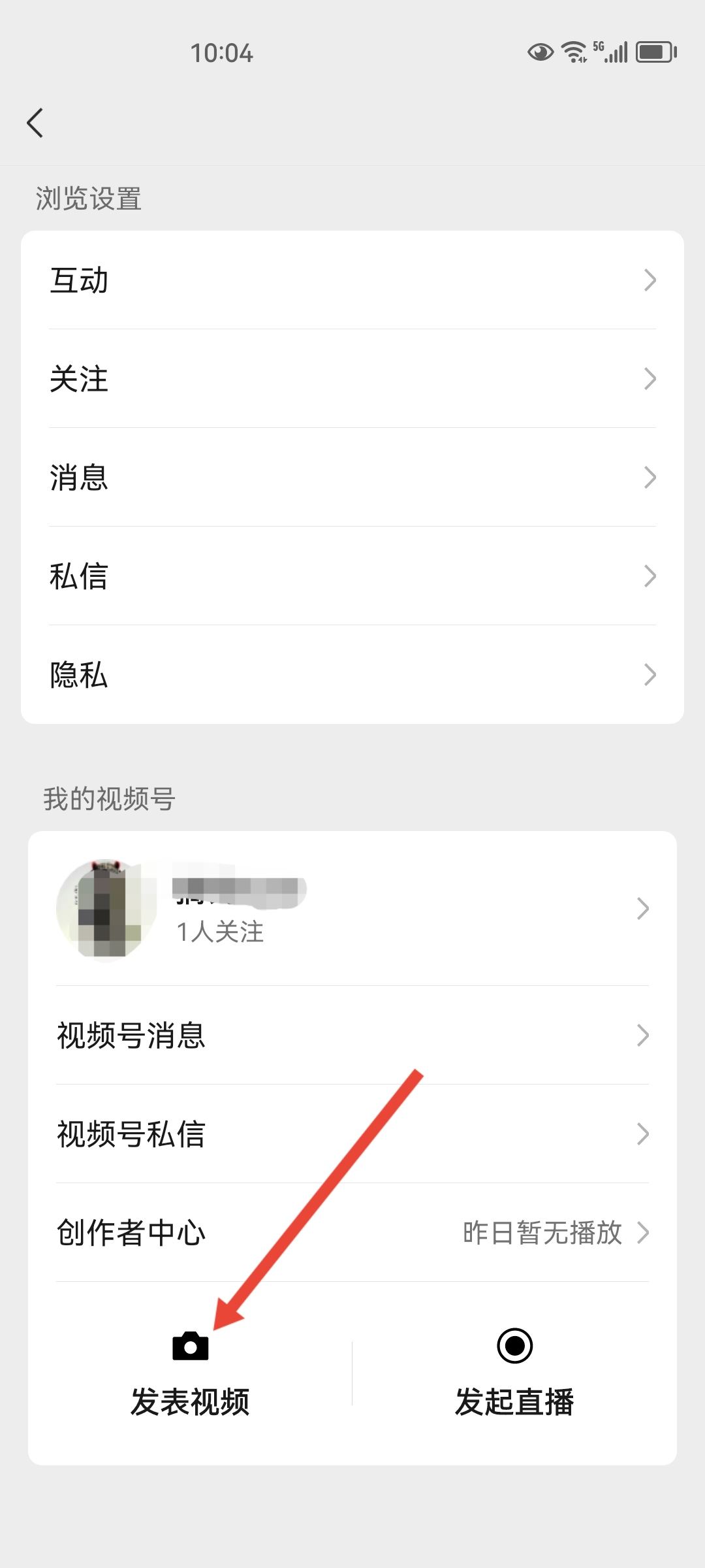 微信視頻號怎么發(fā)表作品？