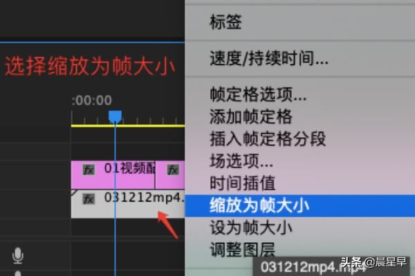 2022年、視頻導(dǎo)入Pr后，怎么鋪滿整個畫布？