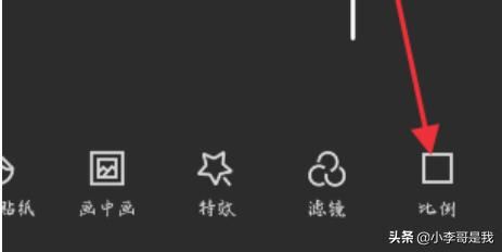 剪映視頻轉(zhuǎn)為橫、豎版后如何全屏顯示？